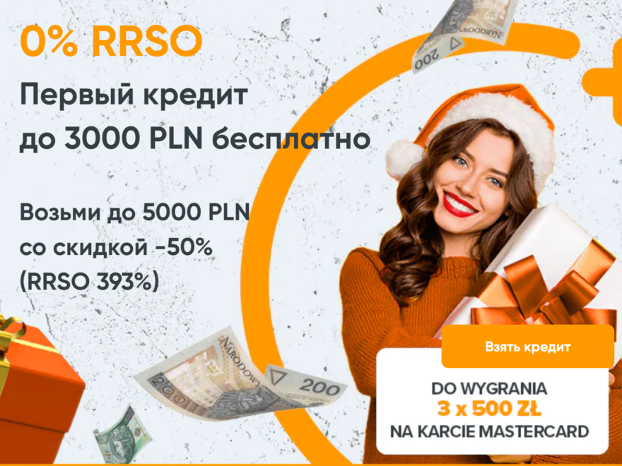 pożyczki dla obywateli ukrainy